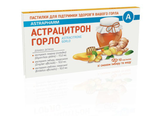 Астрацитрон Горло со вкусом имбиря и меда 1.5 г №10